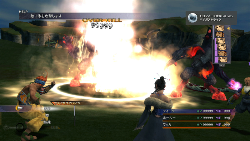 Illustration for article titled New Final Fantasy X/X-2 HD Screenshots Show A Shiny World